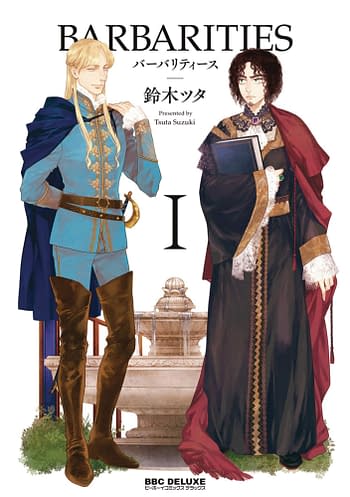 The Exiled Noble Rises as the Holy King (LN) Volume 1 EN Cover - Anime  Trending