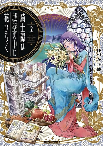 Cover image for KNIGHT BLOOMS BEHIND CASTLE WALLS GN VOL 02