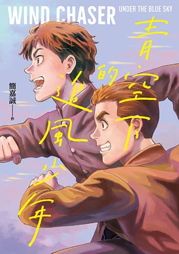 Wind Chaser Under the Blue Sky wins 17th International Manga Award
