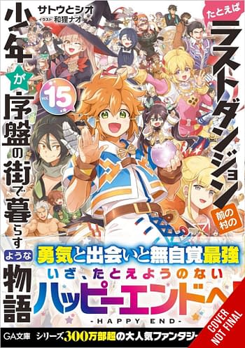Cover image for KID FROM DUNGEON BOONIES MOVED STARTER TOWN NOVEL SC VOL 15