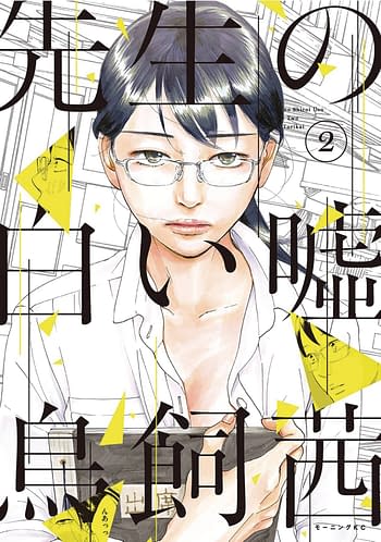 Cover image for SENSEIS PIOUS LIE GN VOL 02 (MR)