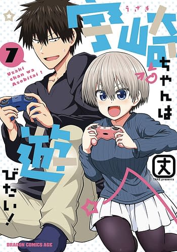 Cover image for UZAKI CHAN WANTS TO HANG OUT GN VOL 07