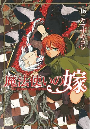 Cover image for ANCIENT MAGUS BRIDE GN VOL 16