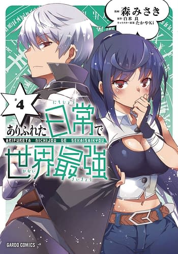 Cover image for ARIFURETA I HEART ISEKAI GN VOL 04 (RES)