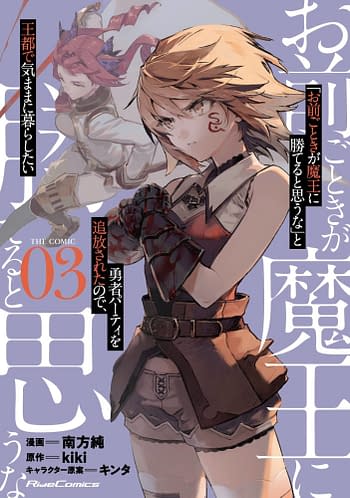 Cover image for ROLL OVER AND DIE GN VOL 03