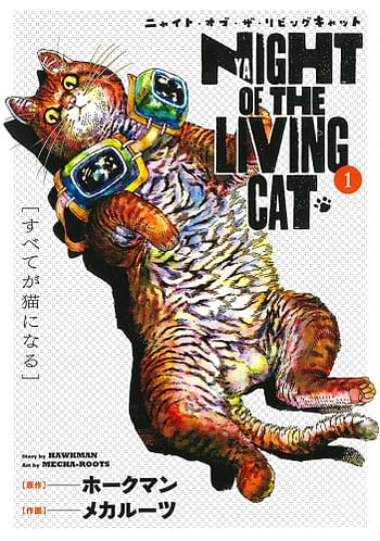Cover image for NIGHT OF LIVING CAT GN VOL 01