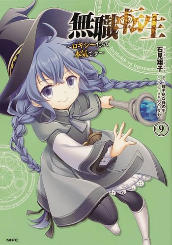 Cover image for MUSHOKU TENSEI ROXY GETS SERIOUS GN VOL 09
