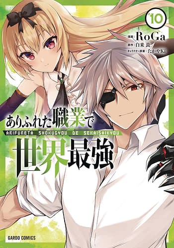 Cover image for ARIFURETA COMMONPLACE TO STRONGEST GN VOL 10 (MR)