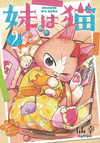 Cover image for MY SISTER CAT GN VOL 02