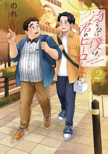 Cover image for IM KINDA CHUBBY AND IM YOUR HERO GN VOL 02 (MR)