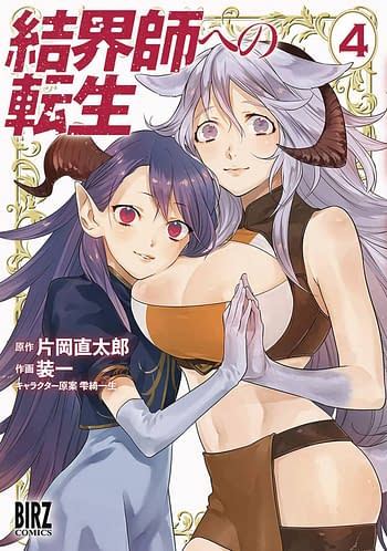 Cover image for REBORN AS A BARRIER MASTER GN VOL 04