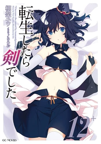 Cover image for REINCARNATED AS A SWORD ANOTHER WISH GN VOL 04