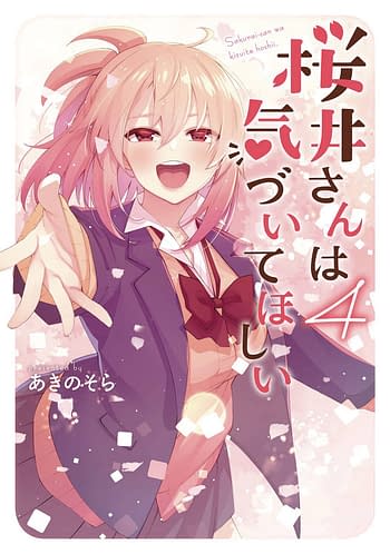 Cover image for SAKURAI SAN WANTS TO BE NOTICED GN VOL 04 (MR)