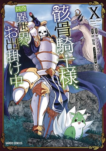Cover image for SKELETON KNIGHT IN ANOTHER WORLD GN VOL 10