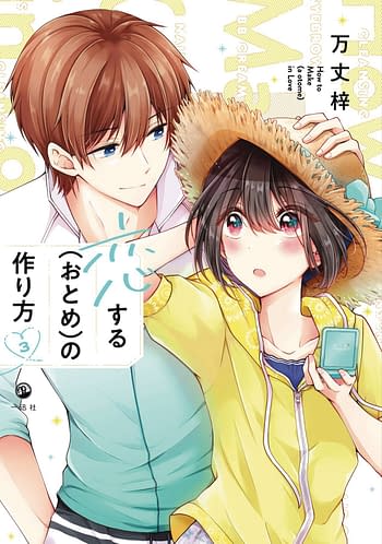 Cover image for I THINK I TURNED MY FRIEND INTO A GIRL GN VOL 03