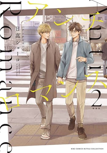 Cover image for ANTI ROMANCE SP ED GN VOL 02 (RES) (MR)