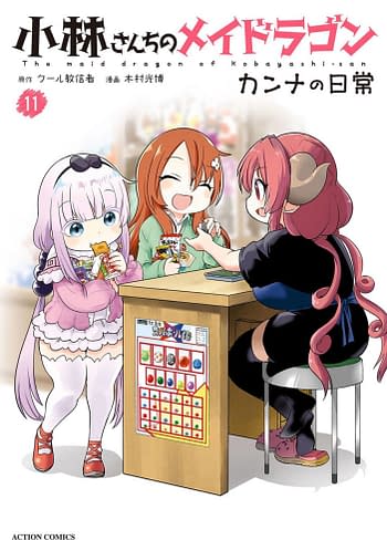 Cover image for MISS KOBAYASHIS DRAGON MAID KANNA DAILY LIFE GN VOL 11 (RES)