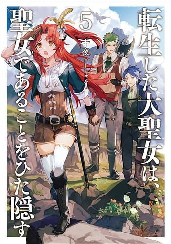 Cover image for A TALE OF SECRET SAINT LIGHT NOVEL SC VOL 05 (RES)