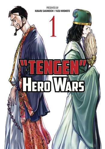 Cover image for TENGEN HERO WARS GN