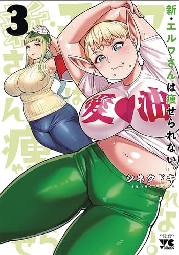 Cover image for PLUS SIZED ELF SECOND HELPING GN VOL 03 (MR)