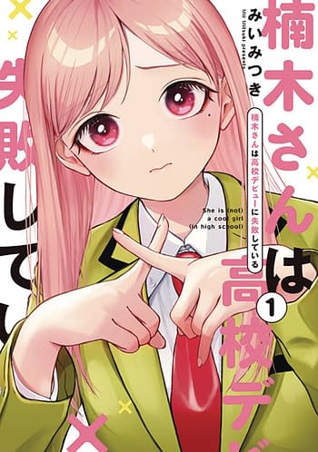 Cover image for KUSUNOKIS FLUNKING HER HIGH SCHOOL GLOW UP GN VOL 01