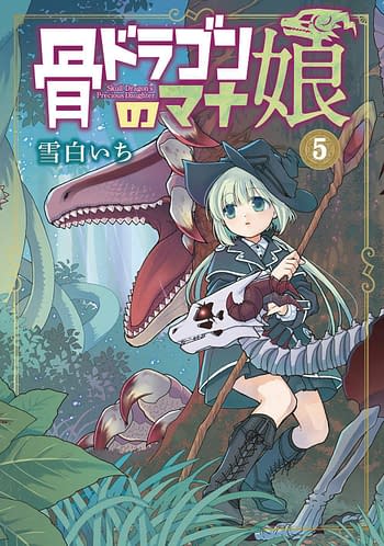 Cover image for SKULL DRAGONS PRECIOUS DAUGHTER GN VOL 05