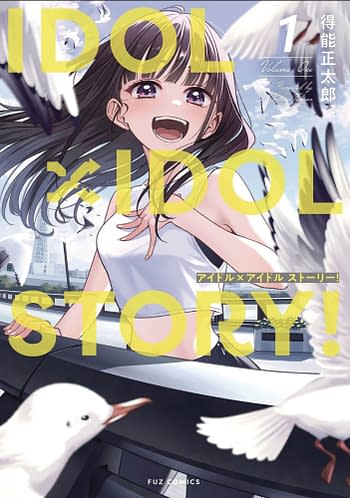 Cover image for IDOL X IDOL STORY GN VOL 01