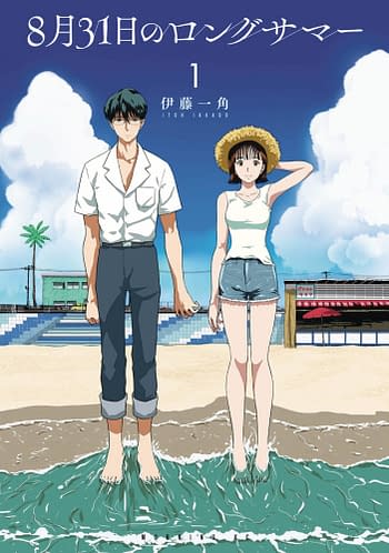 Cover image for LONG SUMMER OF AUGUST 31 GN VOL 01