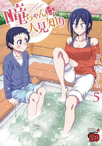 Adachi and Shimamura Vol. 4 by Hitomi Iruma / NEW Yuri manga from Seven Seas