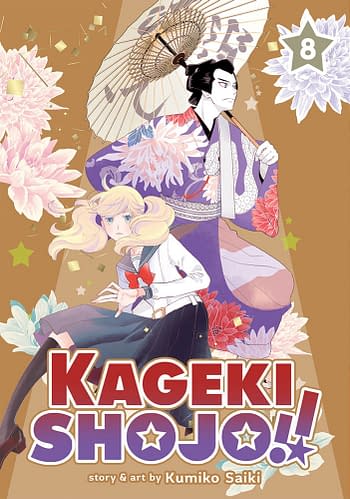 Cover image for KAGEKI SHOJO GN VOL 08 (MR)