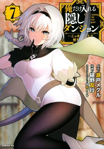 Cover image for HIDDEN DUNGEON ONLY I CAN ENTER GN VOL 07