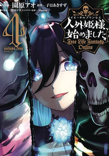 Cover image for FREE LIFE FANTASY ONLINE IMMORTAL PRINCESS GN VOL 04 (MR) (C