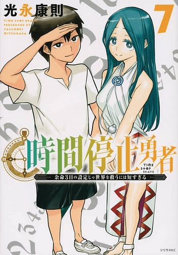 Classroom of the Elite (Manga) Vol. 7 by Syougo Kinugasa, Yuyu Ichino,  Paperback