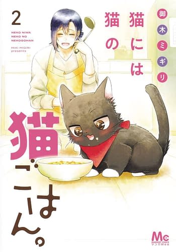 Cover image for MY KITTEN IS A PICKY EATER GN VOL 02