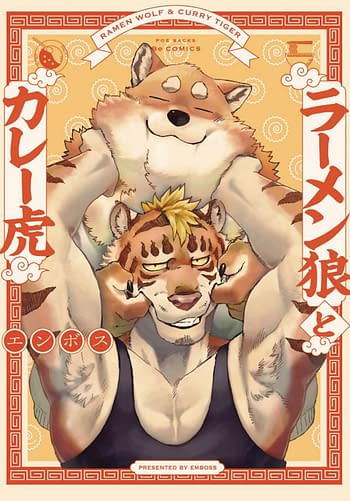 Cover image for RAMEN WOLF & CURRY TIGER GN VOL 01