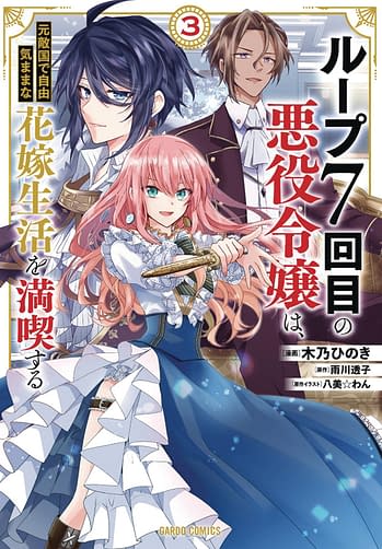 Horikita Suzune Gets Own Manga In Seven Seas February 2023 Solicits