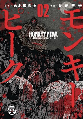 Cover image for MONKEY PEAK GN VOL 02