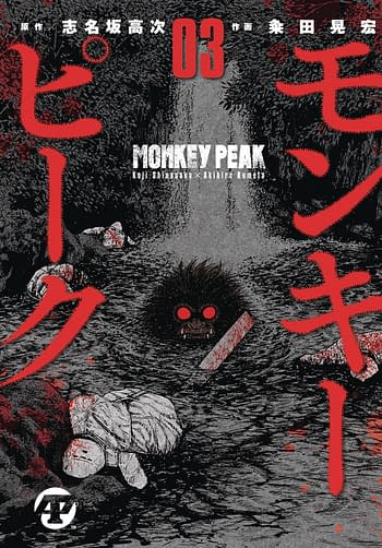 Cover image for MONKEY PEAK GN VOL 03