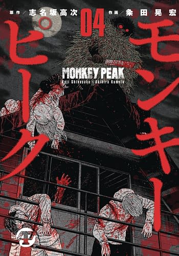 Cover image for MONKEY PEAK GN VOL 04