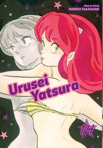 Cover image for URUSEI YATSURA GN VOL 14