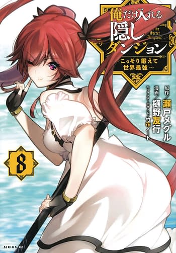 Cover image for HIDDEN DUNGEON ONLY I CAN ENTER GN VOL 08