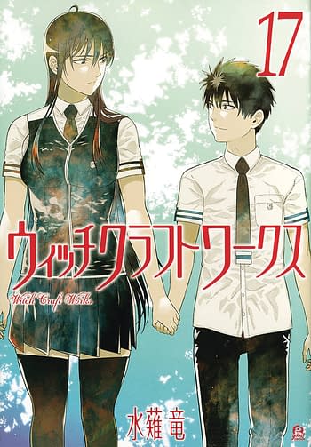 Cover image for WITCHCRAFT WORKS GN VOL 17