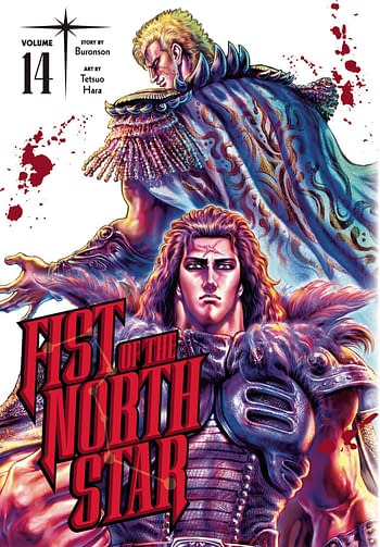 Cover image for FIST OF THE NORTH STAR HC VOL 14