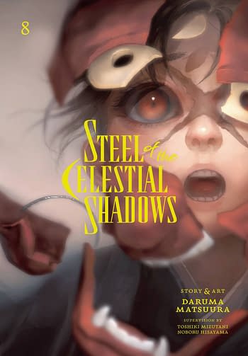 Cover image for STEEL OF THE CELESTIAL SHADOWNS GN VOL 08