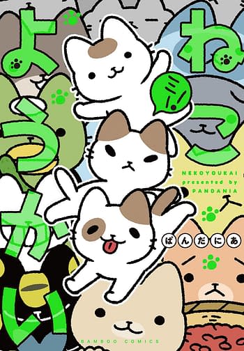 Cover image for YOKAI CATS GN VOL 03
