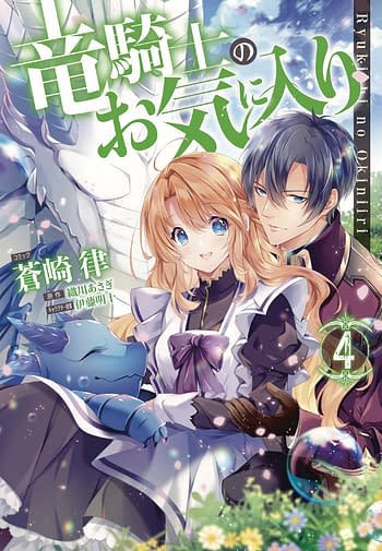 Cover image for DRAGON KNIGHTS BELOVED GN VOL 04