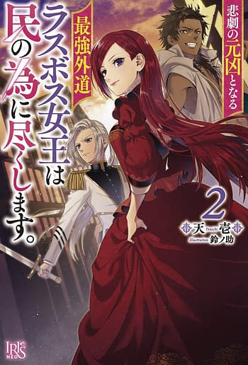 Cover image for MOST HERETICAL LAST BOSS QUEEN VILLAINESS LN VOL 02