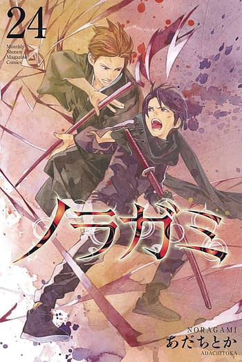 Cover image for NORAGAMI STRAY GOD GN VOL 24 (MR)