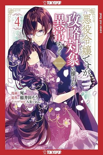 Cover image for REINCARNATED AS THE VILLAINESS IN AN OTOME GAME GN VOL 04 (C