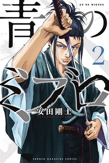 Cover image for BLUE WOLVES OF MIBU GN VOL 02